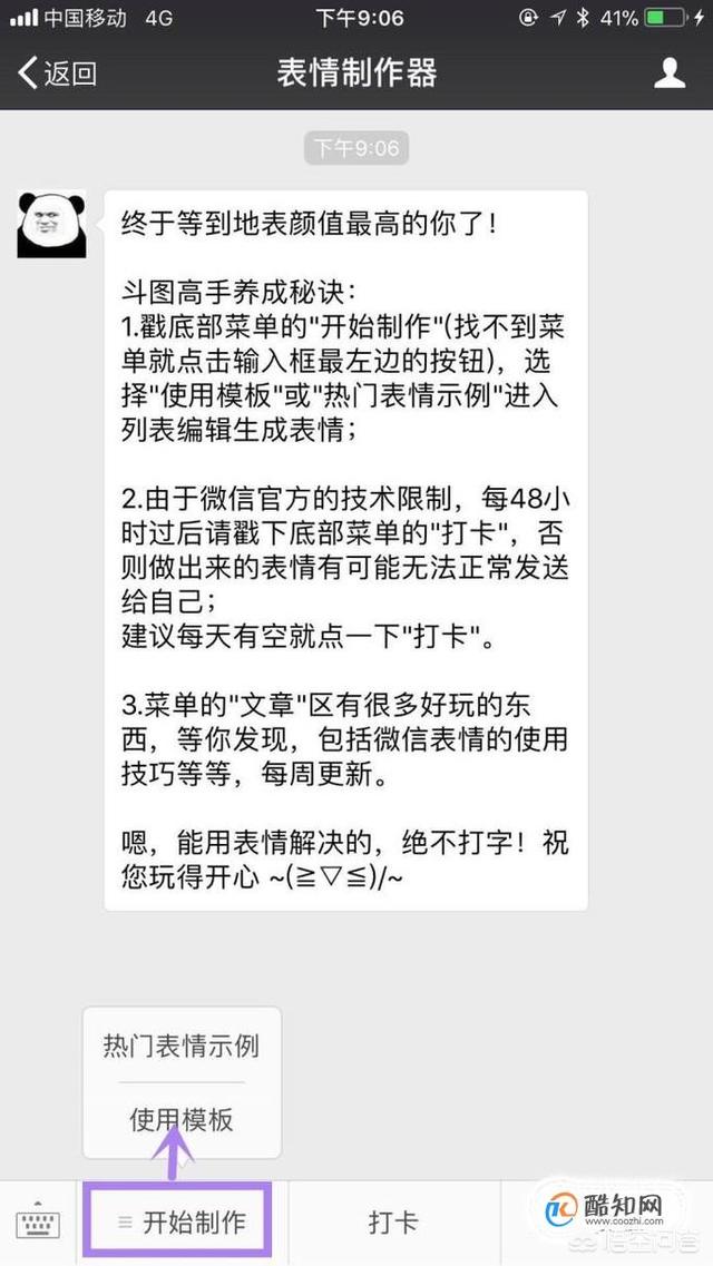 汽车报价小程序制作