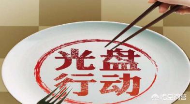 餐厅的菜单应该如何搭配(图7)