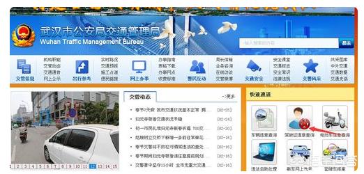 如何查询行驶证信息(怎么查到行驶证信息)