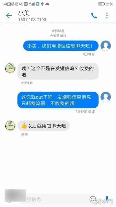 手机配置怎么提高?,手机配置怎么提高