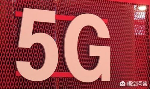 5g标准（5G的标准？）