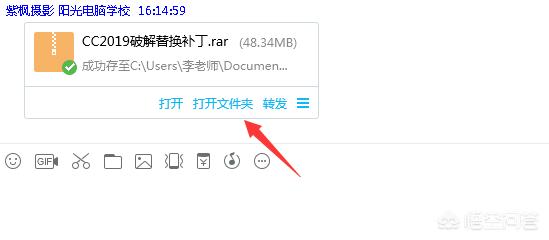 qq下载文件（qq下载文件的文件在哪里找？）