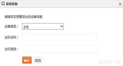 怎样解除向日葵远程临时控制请求？：向日葵远程协助