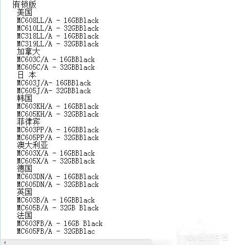 iphone怎么查版本(图5)