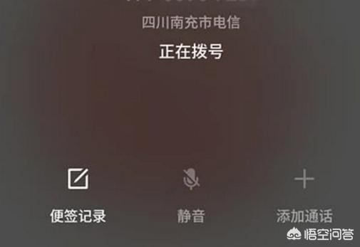 电话录音下载（华为手机怎样下载录音？）