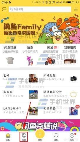 叮咚鱼塘是哪个app？：鱼塘软件