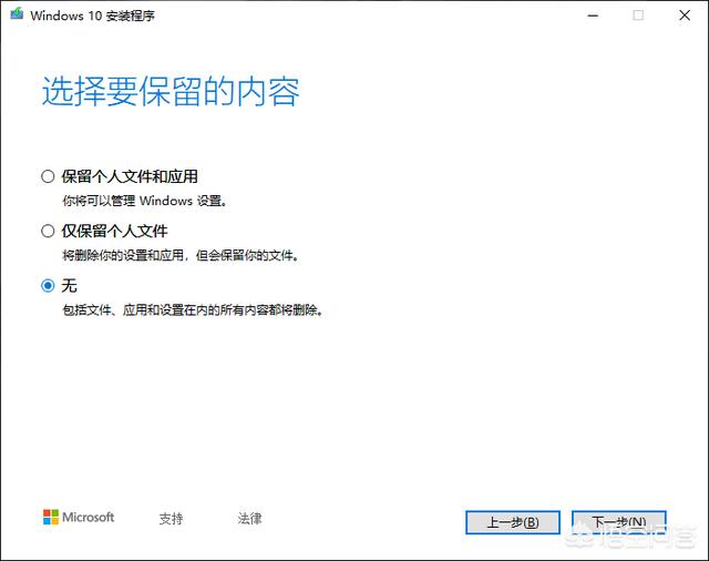电脑重装系统后,其它应用软件都需要重装吗？Iphone 7下载软件时提示 “ID已被暂时禁止获取免费app”是什么意思？
