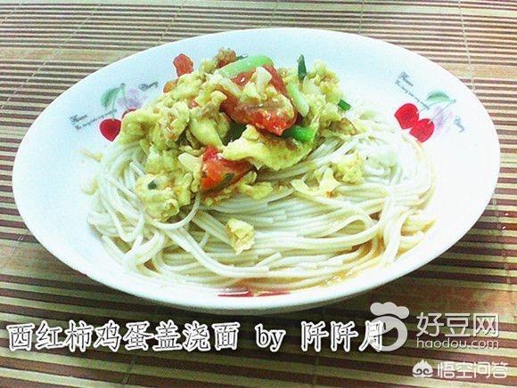 西红柿鸡蛋卷怎么搭配吃