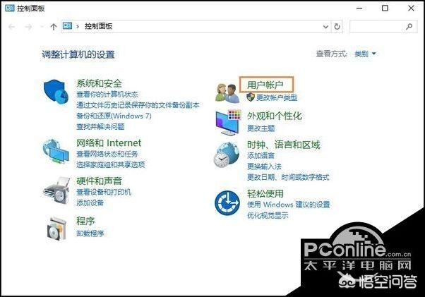 Win10更改账户名称选项没了怎么办-win10更改账户名称选项没了怎么办啊