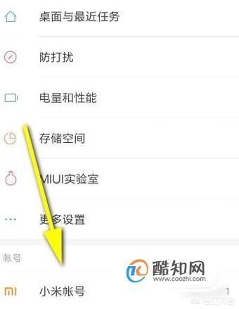 [小米运动刷步数]小米运动怎么手机计步？