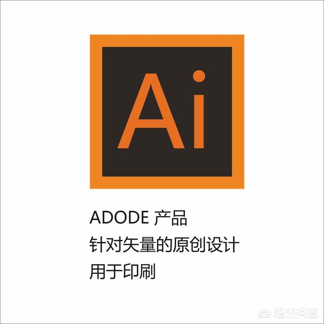 平面设计用什么软件(平面设计的常用软件有哪些？)
