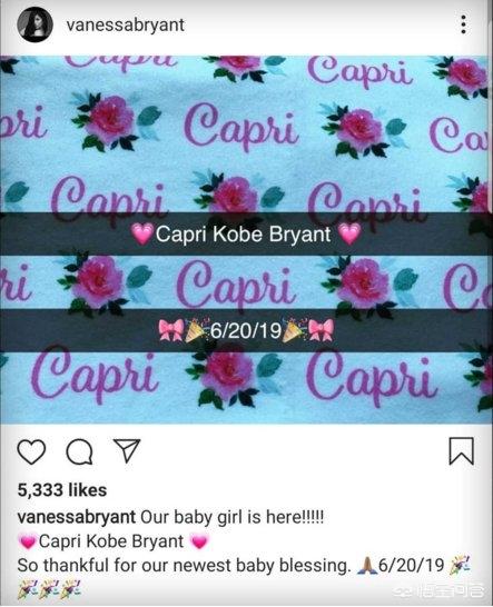 科比女儿（科比还剩几个女儿？）