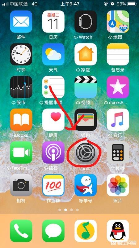 ios系统下载（ios系统怎么下载？）