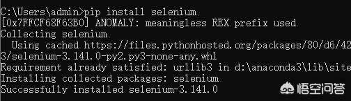 如何使用python搭建网站