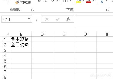 EXCEL函数IF公式里怎么可以判断单元格里包含指定的文字