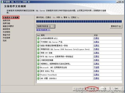 sqlserver2008下载-SQLserver2008下载官方