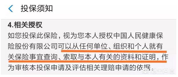 有关社会医疗保险调查问卷_卫健局主要职责？
