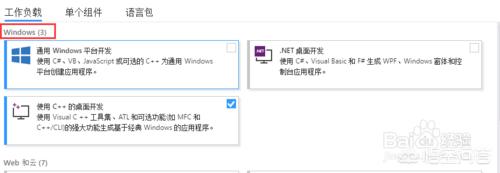 vs2017安装包--*VS2017安装包百度云