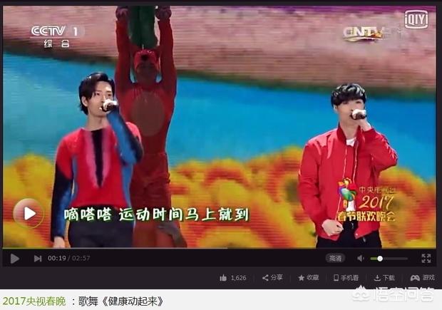 2017春节套 2017年春节套-第1张图片-春华游戏网