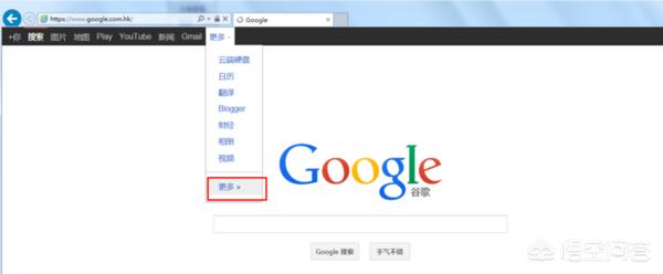 谷歌浏览器apk（怎么在google浏览器查看是否兼容ie？）