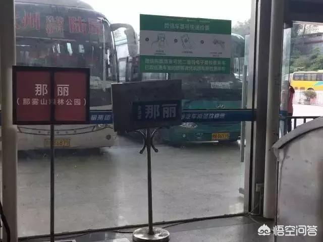 钦州旅游爬山攻略路线， 钦州旅游爬山攻略路线图
