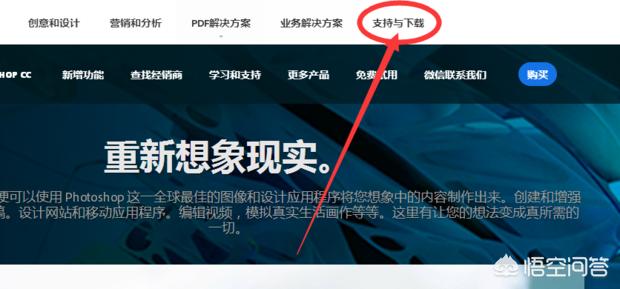ps下载（photoshop怎么下载？）