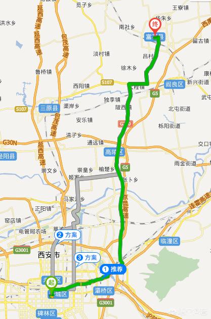 从西安市到富平县怎么走