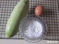 西葫芦饼的做法-西葫芦饼的做法家常做法
