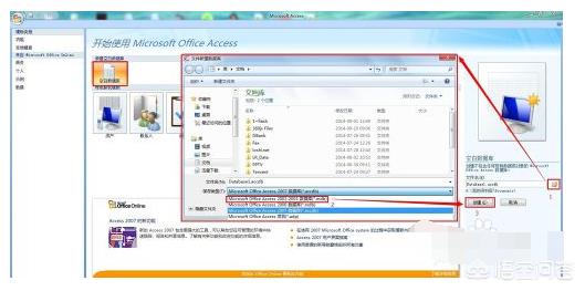 搭建网站如何加入