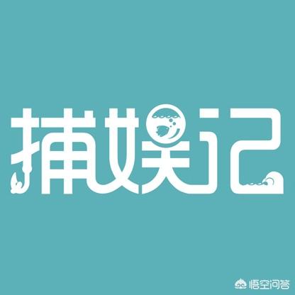 《太吾绘卷》背后是否有营销行为