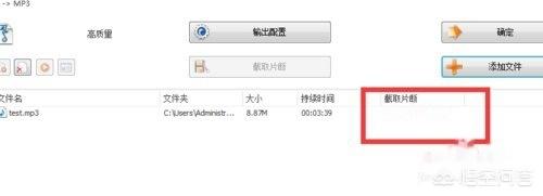 [音频裁剪大师]音频裁剪大师怎么剪辑录音噪音？