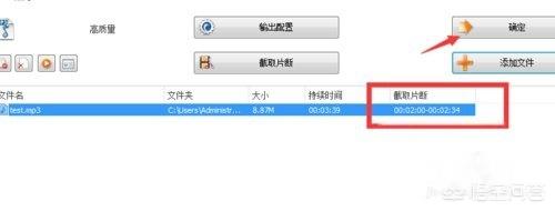 [音频裁剪大师]音频裁剪大师怎么剪辑录音噪音？