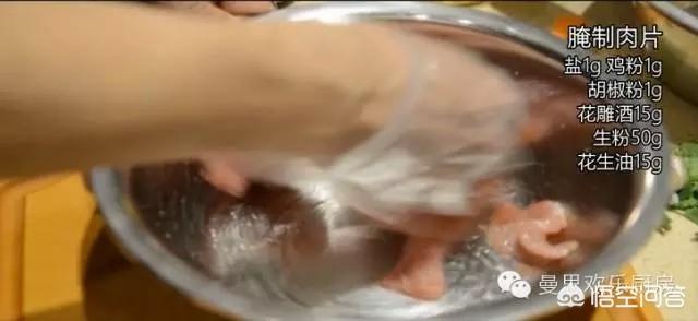 锅包肉正宗的做法-锅包肉正宗的做法窍门