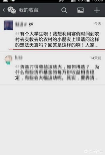 语言转换文字（ipad语音备忘录如何转文字？）