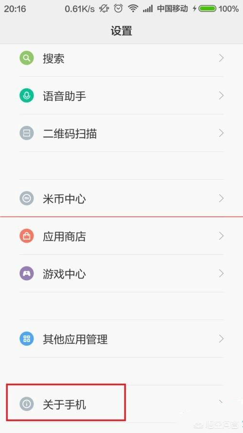 怎样查看手机号码怎样查看手机号码绑定了哪些软件