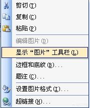如何裁剪图片如何裁剪图片多余部分