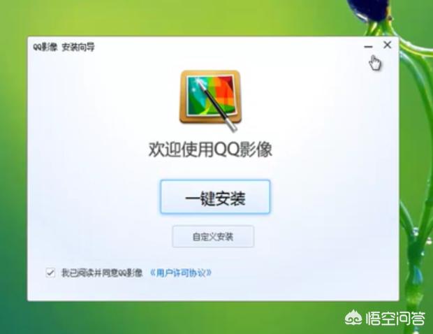 qq相册下载器-qq相册下载器安卓版