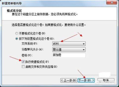 win10怎样给系统硬盘分区