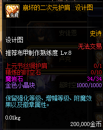 525卢克攻略 卢克五图攻略视频