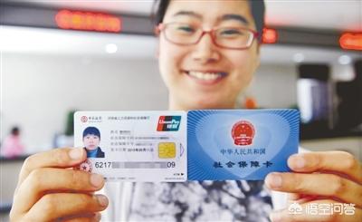 如何查询社保（如何查询自己的社保参保状态？）