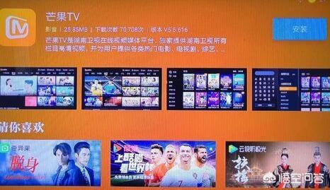 小米盒子开发app