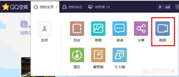 qq视频录像下载-qq视频录像下载到本地