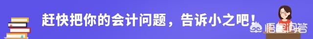 初级会计师证有价值吗，初级会计师证有价值吗知乎