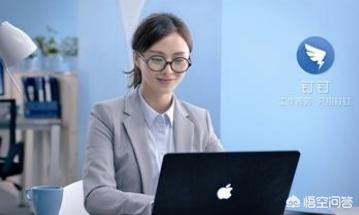 dingd（钉钉中的ding一下是什么功能？）