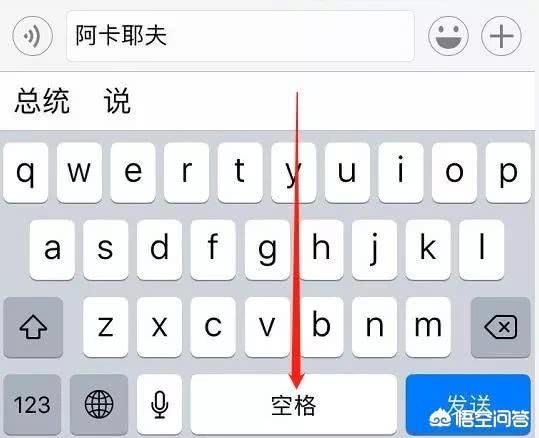 [苹果手机微信换行]微信换行是按哪个键苹果？