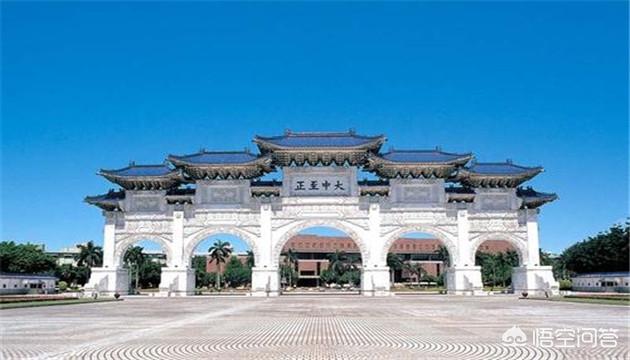 想去台湾自由行，都需要办理哪些手续