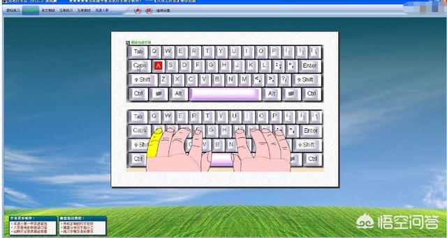 练习打字软件-练拼音打字软件手机版