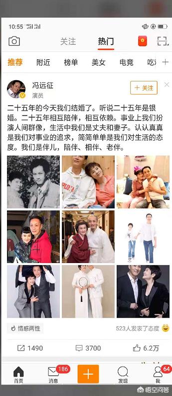 长截屏（手机长截屏的三种方法？）