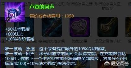 lol中单光辉女郎怎么玩？光辉女郎出装及符文天赋搭配？