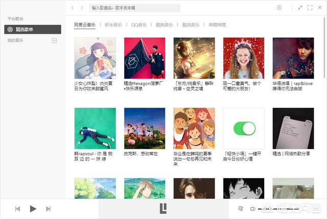 百度mp3批量下载器-百度MP3批量下载器